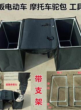 摩托车挎包侧边包电动车驮包两侧边包挂包加厚帆布驼包邮政快递包