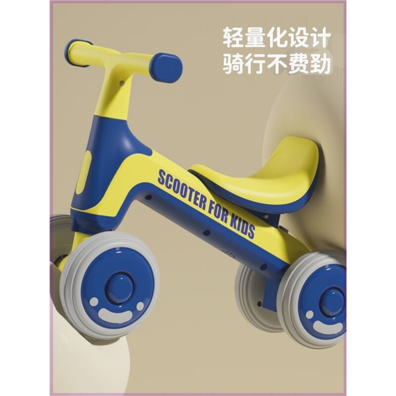 婴儿无儿童四轮滑行幼儿学步车玩具3岁滑1宝宝脚踏平衡车车小孩-