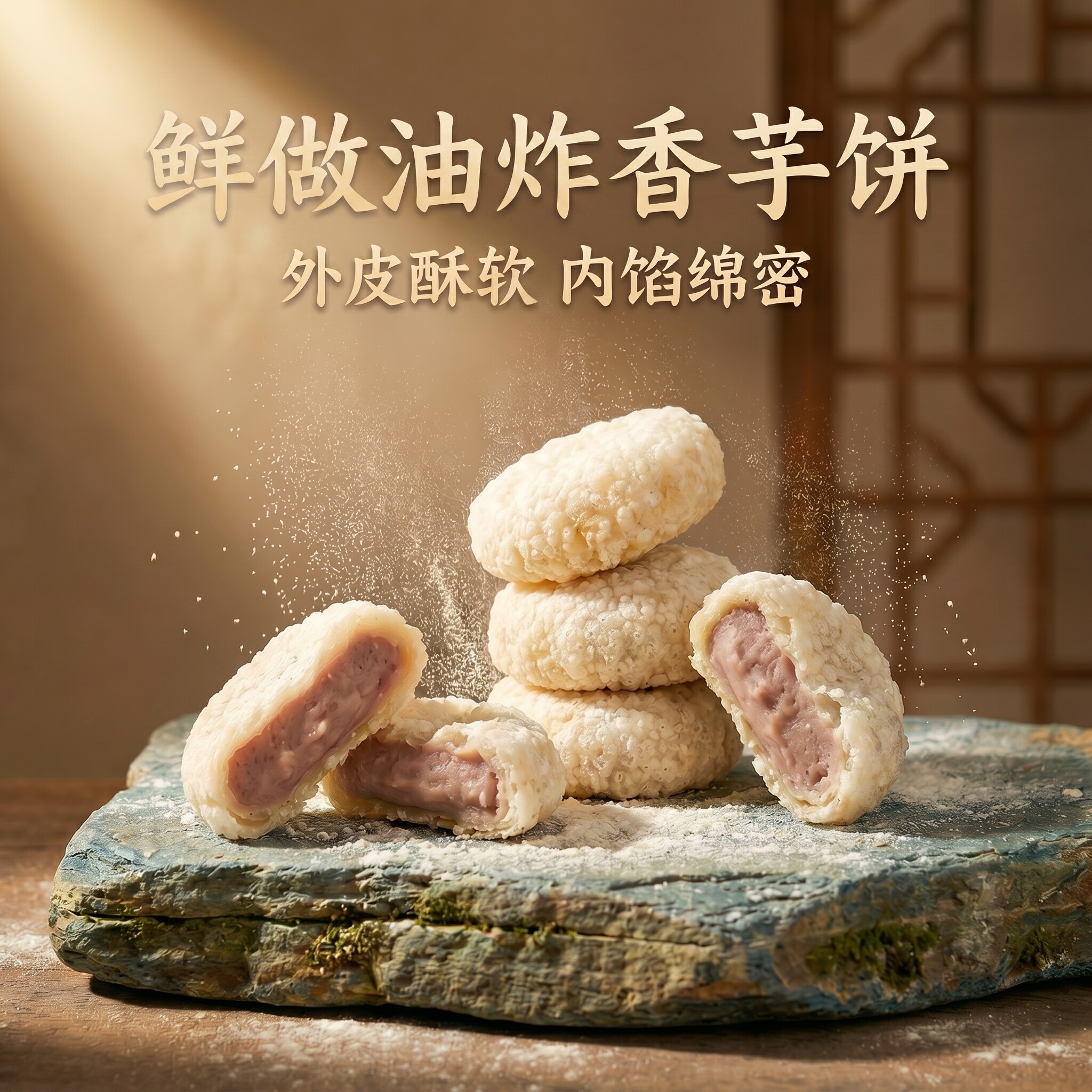 香芋饼薛源合广东潮汕特产贵屿薛培英饼中式糕点手工芋头独立包装