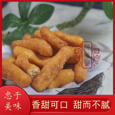 【江米条】老式江米条传统糕点休闲零食下午茶小吃175g*包