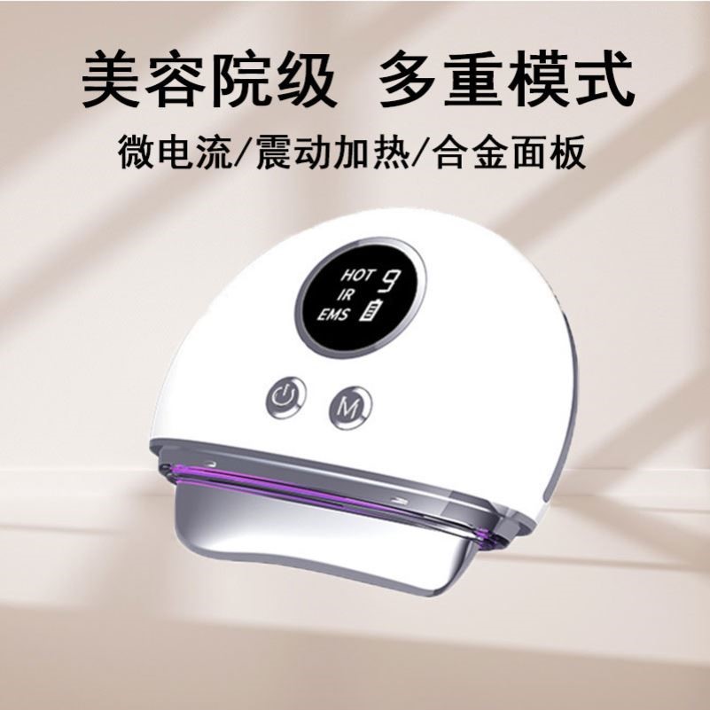 美容仪器脸部提拉电动按摩仪法令纹颈纹面部紧致家用热敷光疗神器
