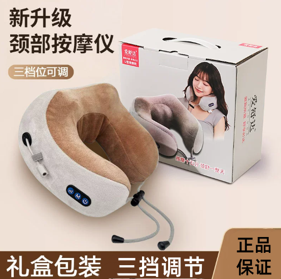 颈椎按摩器揉捏按摩枕多功能脖子腰部护颈按摩仪品母亲节礼物