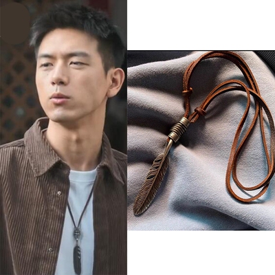 李现谢之遥同款羽毛项链
