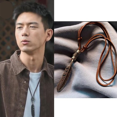 李现谢之遥同款羽毛项链