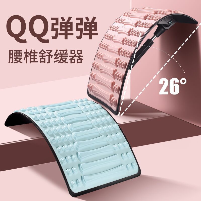 腰椎间盘突出部位型按摩器背部舒缓拉伸腰部支撑架靠垫腰枕护腰垫