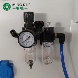 明德智能机械 油水分离器 气压调节阀 运费到付