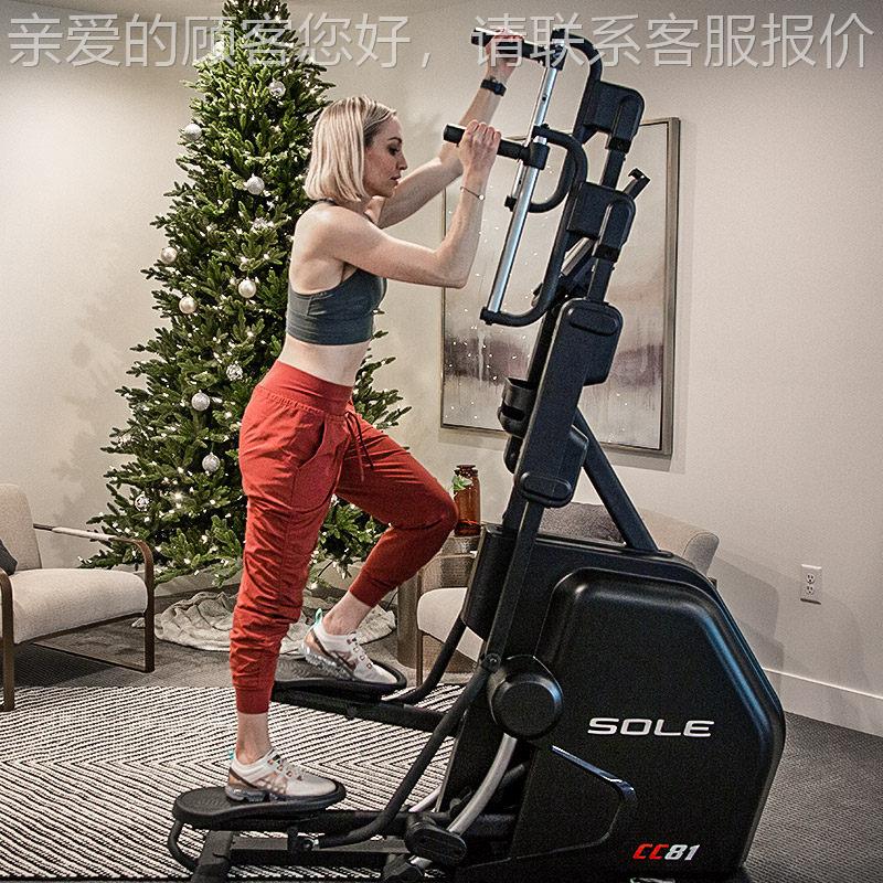 C8C商1用登山机电QCP动坡度攀机太空漫步机高端爬健身器材登山