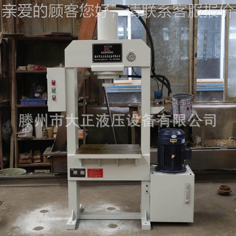 Y22-50t龙门式液压机 3YM22-50t0吨4050吨60 龙门式M吨液压机双柱,五金/工具,其他机械五金,淘宝优惠券,粉丝福利购,淘宝优惠卷