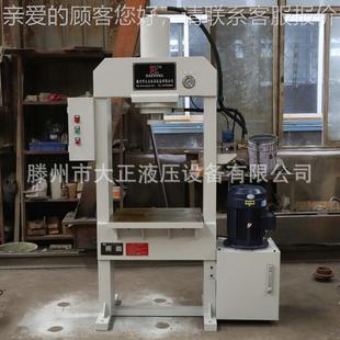 50t龙门式 龙门式 液压机 50t0吨4050吨60 M吨液压机双柱 3YM22 Y22