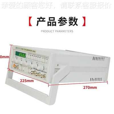 LW1642香港威函数低频信号发生龙器0-.LW-16411hz-15Mhz正弦波发
