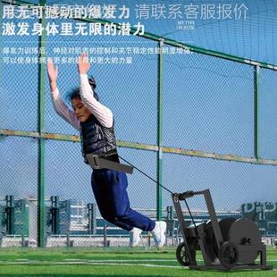 D爆机阻力训能练器拉力绳练抗阻力训器力炸量体爆发力健身训2158