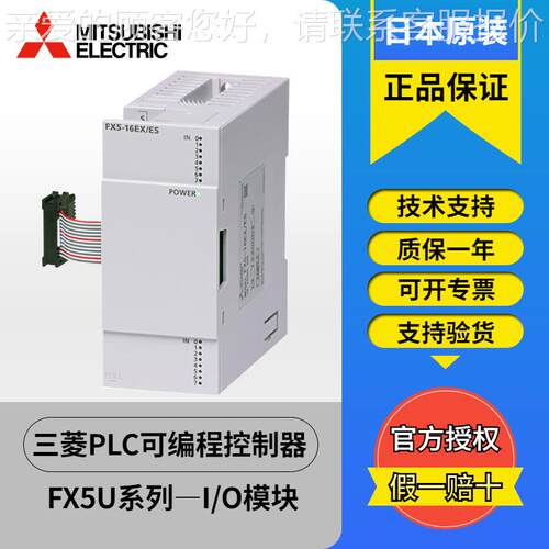 XPLC可编程控制器F3GA-40TCM- FX3GA-60MR-CMFX3GA-24 FMX3GA-60M