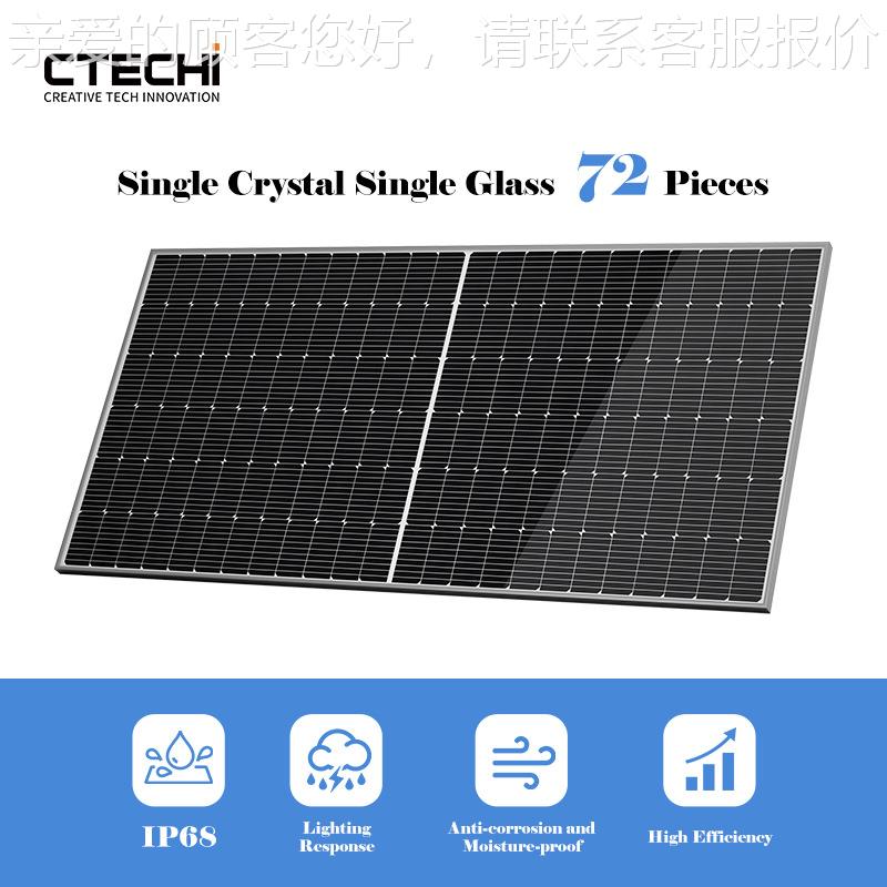 太阳能板光伏件580W屋顶伏板家用储组光能RMR能系统太阳电池板