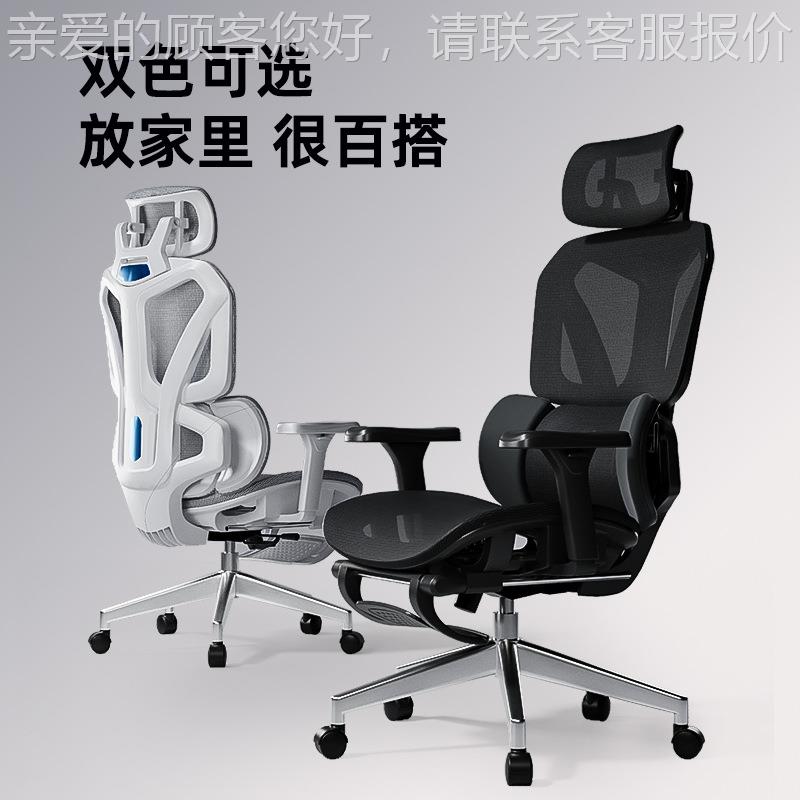 背人体久椅工学椅坐舒LBR适办公椅电脑椅家用椅子电竞椅座旋转椅