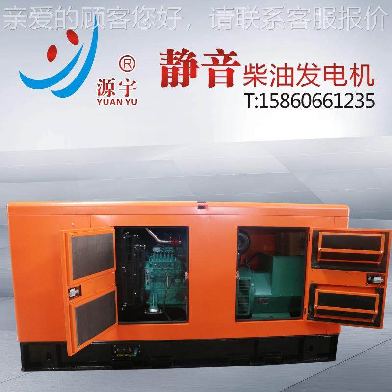 厂供应 康明斯柴发KTA19-G4电机组备用500KW家 常用44K8W K油TA19