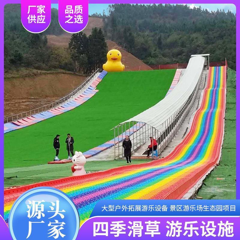 户外滑草皮 滑草场施工大型滑草工程专业设计 安装滑草娱乐设施