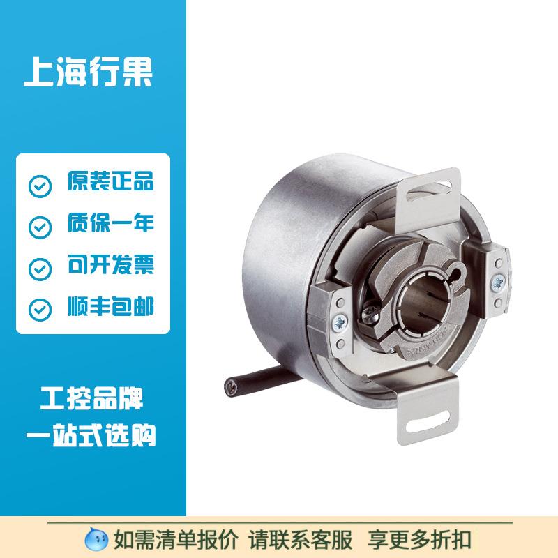 西克绝对值型编码器AFS60B-BHAM008192 订货号 1082655