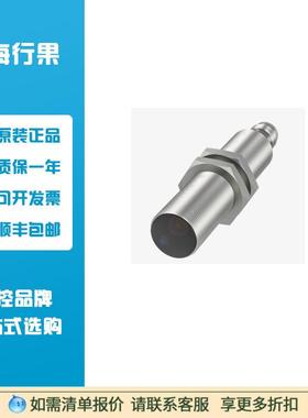 BES057K电感式接近开关BES M18MP-NOC50B-S04G