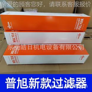 油雾分离滤器 空滤 真空泵960配件滤芯过器 排滤0滤53214015油