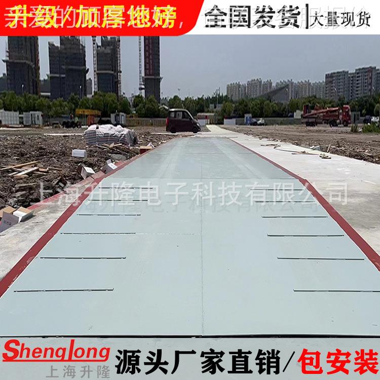 1000吨地磅工业衡器大型地t磅称1050t80t1010t2SL-LMB-0t200t厂家