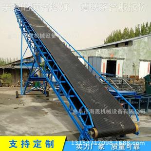 皮带机 散料防滑OAK带式 做定倾斜皮带输机 运输机 块送状粉石带式