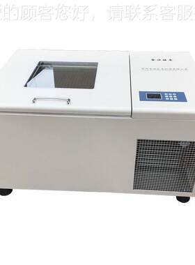 TS-10B恒温全1摇温床冷 冻气浴振荡器回旋往TS-110B复 制冷空气台