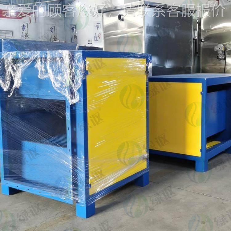 碳喷塑活性炭附箱废气处理设备光活性炭一体钢机活性炭640吸环氧,汽车零部件/养护/美容/维保,油水分离器,淘宝优惠券,粉丝福利购,淘宝优惠卷