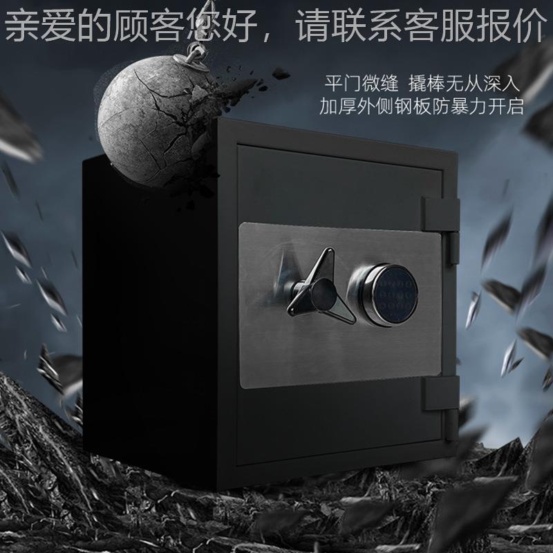 威尔防火文信件保险险柜家用保箱办公防盗管大型保箱91防火证书齐