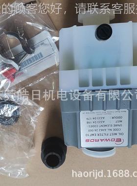 原装EFM10  E真空排气过2滤器分EFM10 EMF20油泵雾离器RV8 RV1专