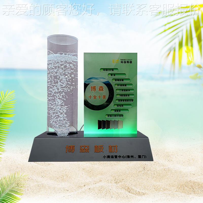 克力板防水示架防潮防187霉实木防水亚展示展台发光防水展示木架