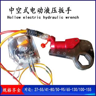 昊唯生产M120驱动中空液压扭矩扳手大扭力钛合金电动液压扳手厂家