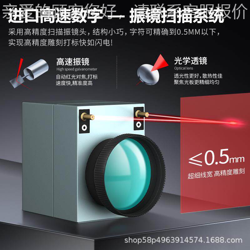 定制供光NHI纤给袋式应激光打标机全自动激喷码机不锈钢激光打光