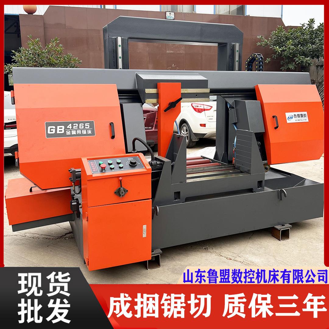 销售GB4265金属带锯床 卧式G4260锯床 圆钢工字钢切削 双油缸控制