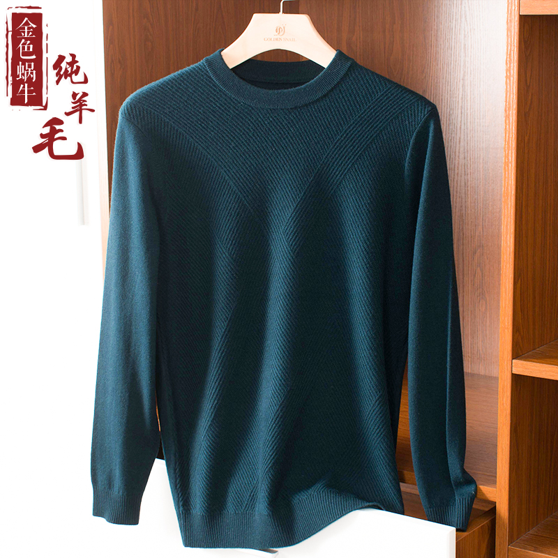 捡漏春秋薄款长袖套头毛衣线衫