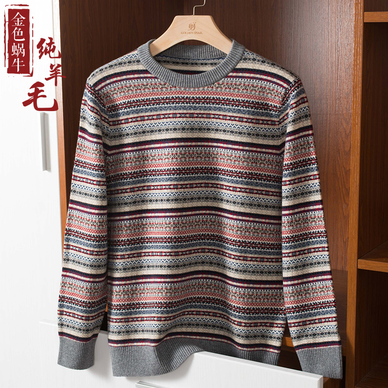 北欧风情费尔岛毛衣厚款圆领男士