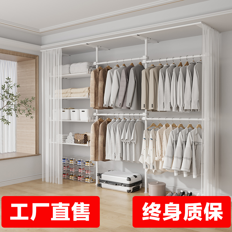 加粗加厚顶天立地置衣架衣帽间置物架组装开放式衣柜落地晾挂衣架