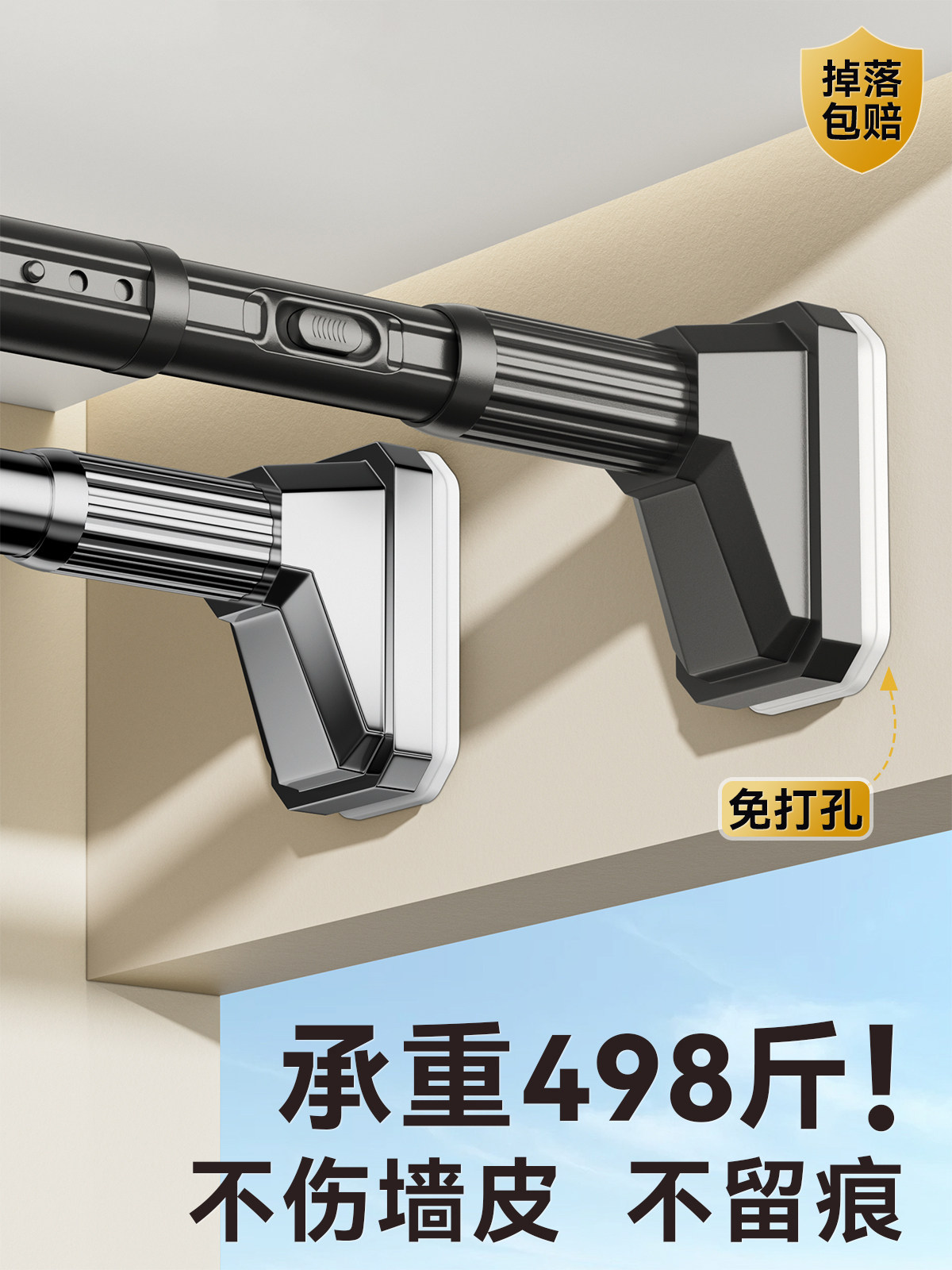 晾衣杆伸缩免打孔阳台墙上固定式晾衣架卫生间撑杆室内挂衣杆家用
