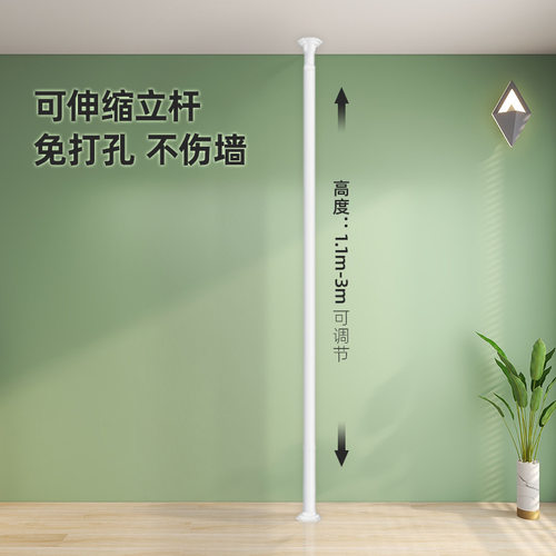 顶天立地衣帽架配件专区