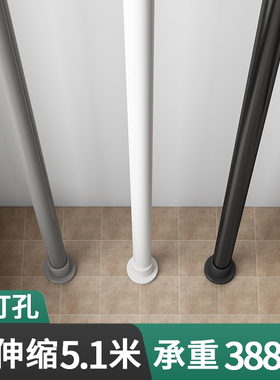 免打孔伸缩杆晾衣架窗帘杆子挂衣杆卫生间晾衣阳台顶装固定晾衣杆