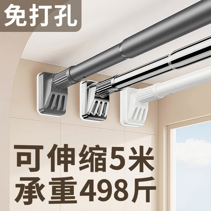 晾衣杆伸缩免打孔阳台卫生间晾衣架窗帘杆室内挂杆撑杆衣柜挂衣杆