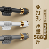 窗帘杆免打孔安装 罗马伸缩杆不挑墙窗帘杆子支架晾衣杆浴帘杆免钉