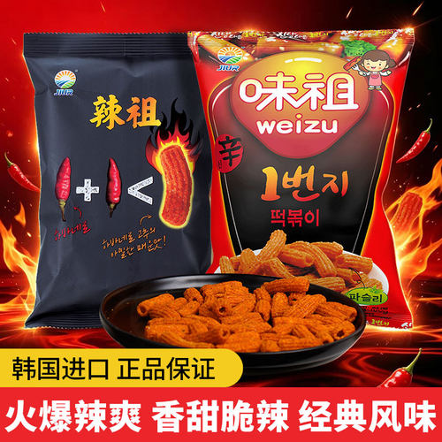 韩国进口九日炒年糕条膨化食品