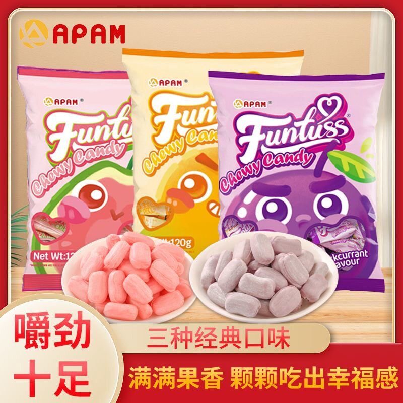 马来西亚进口欢特思软糖120g黑加仑番石榴味喜糖耐嚼水果味糖果