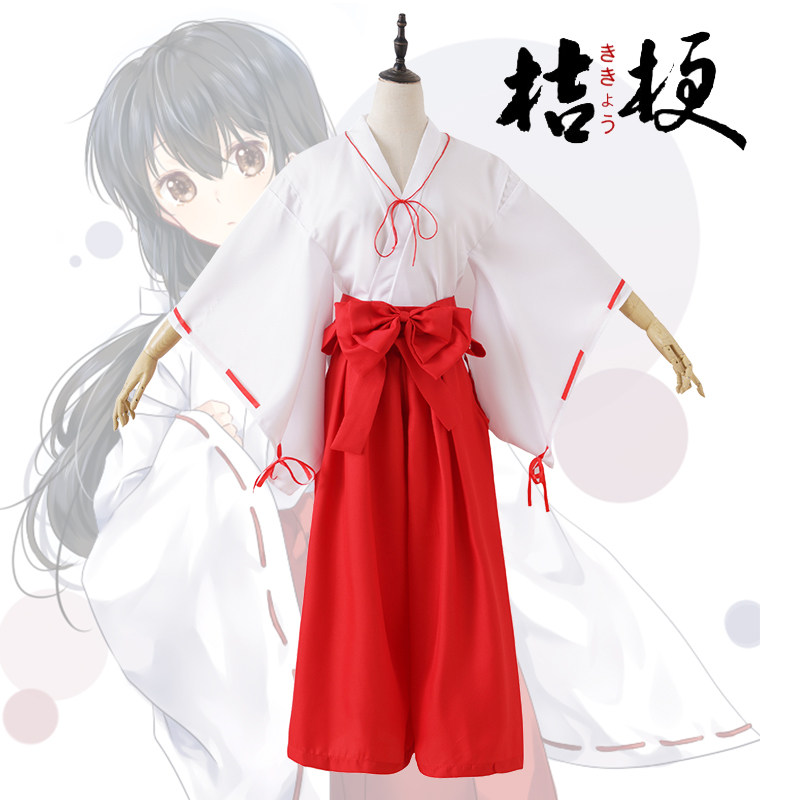 桔梗cos和服 犬夜叉cosplay服装日本动漫周边巫女服二次元桔梗女