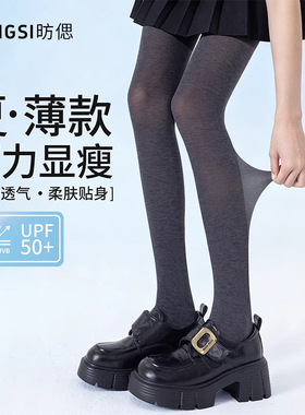 jk学姐防晒灰色打底裤丝袜女夏季薄款压力显瘦不掉档夏天防uv