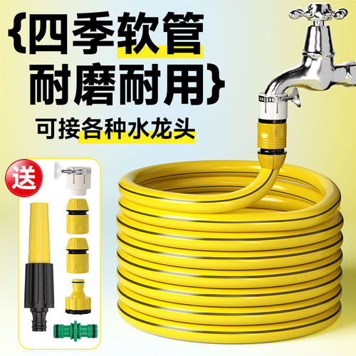 新疆包邮水管软管4分6分自来水家用高压洗车浇花防爆管防冻管pvc
