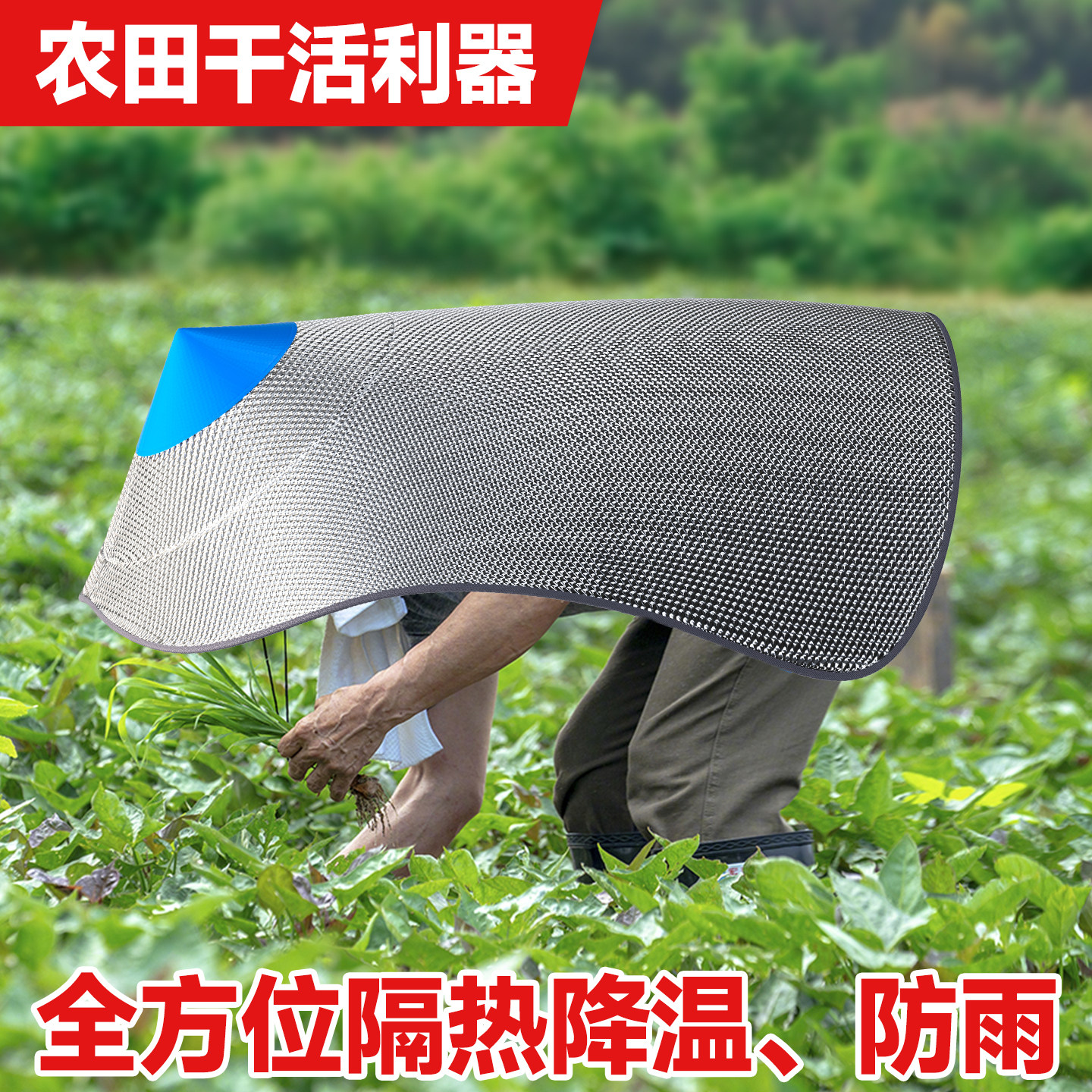 防晒披风隔热斗笠帽子农活尖顶帽遮阳户外叠穿防雨采茶茉莉花帽套