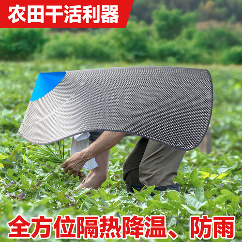 防晒披风隔热斗笠帽子农活尖顶帽遮阳户外叠穿防雨采茶茉莉花帽套