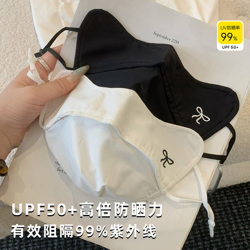 蝴蝶结白色冰丝防晒口罩女夏季3D立体显脸小防紫外线遮阳面罩脸罩