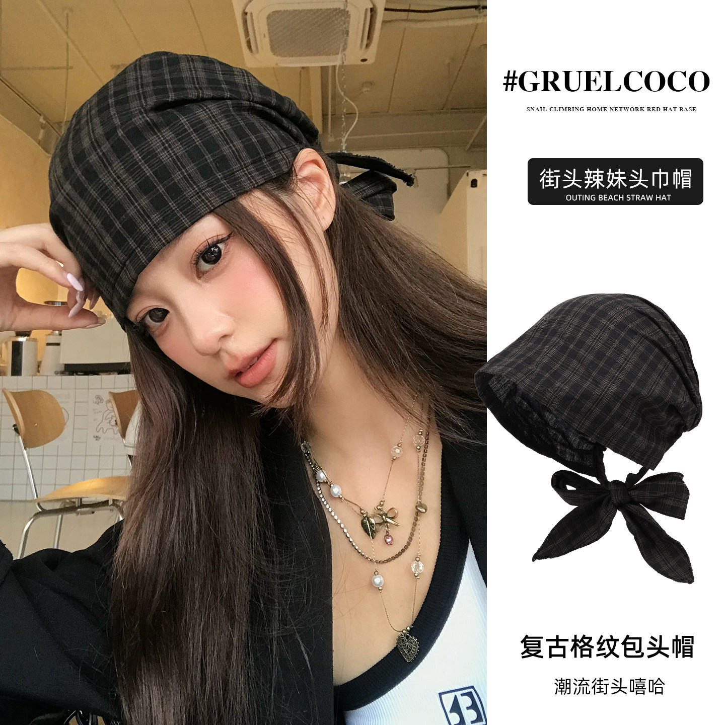 美式复古格纹绑带包头帽子女春夏甜酷辣妹头巾帽街头嘻哈套头冷帽